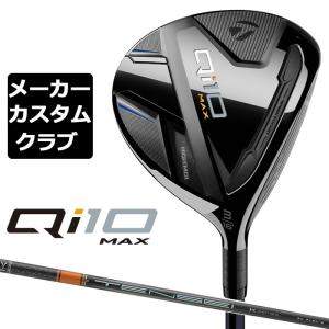 【メーカーカスタム】 テーラーメイド Qi10 MAX フェアウェイウッド 右用 TENSEI PRO ORANGE 1K カーボンシャフト 日本正規品 キュー アイ テン 2024｜exgolf