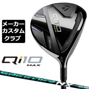 【メーカーカスタム】 テーラーメイド Qi10 MAX フェアウェイウッド 右用 SPEEDER NX GREEN カーボンシャフト 日本正規品 キュー アイ テン 2024｜exgolf