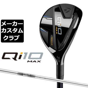 【メーカーカスタム】テーラーメイド Qi10 MAX レスキュー 右用 N.S.PRO 820GH スチールシャフト日本正規品 キューアイ テン 2024 TaylorMade｜exgolf