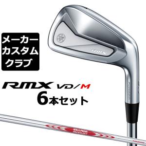 【メーカーカスタム】 ヤマハ RMX VD/M アイアン 6本セット (＃5-PW) N.S.PRO MODUS3 TOUR 115 スチールシャフト YAMAHA リミックス 2024 VD M