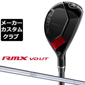 【メーカーカスタム】 ヤマハ RMX VD ユーティリティ 2024 N.S.PRO 950GH スチールシャフト YAMAHA リミックス VD UT｜exgolf