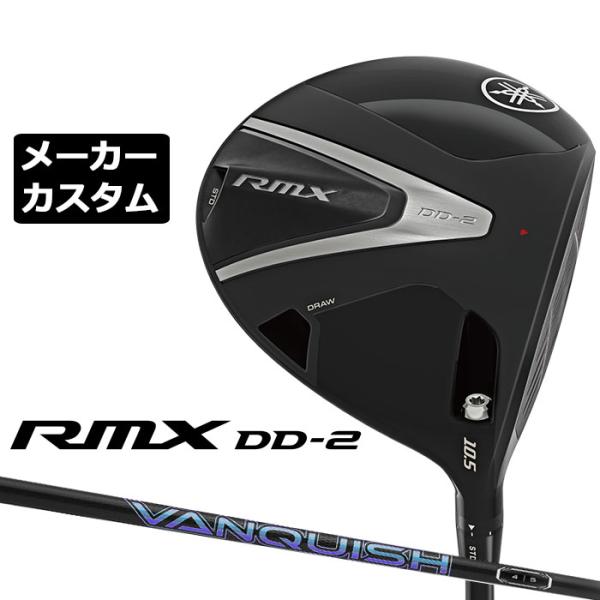 メーカーカスタムクラブ ヤマハ RMX DD-2 ドライバー 右用 VANQUISH カーボンシャフ...