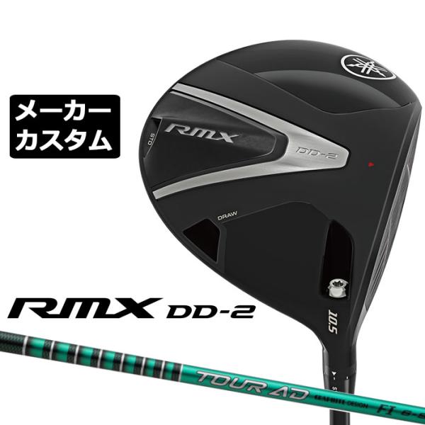 メーカーカスタムクラブ ヤマハ RMX DD-2 ドライバー 右用 TOUR AD FI カーボンシ...
