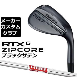 【メーカーカスタム】Cleveland(クリーブランド) RTX 6 ZIPCORE ブラックサテン 右用 ウェッジ KBS TOUR LITE スチールシャフト [日本正規品]｜exgolf