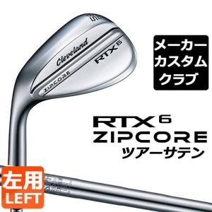 【メーカーカスタム】Cleveland(クリーブランド) RTX 6 ZIPCORE ツアーサテン 左用 ウェッジ N.S.PRO 950GH DST スチールシャフト [日本正規品]｜exgolf