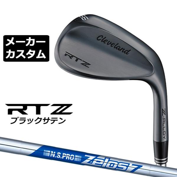 RTZ ブラックサテン 右用 ウェッジ N.S.PRO ZELOS 7 スチールシャフト 日本正規品...