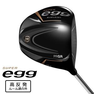 プロギア SUPER egg ドライバー メンズ 右用 高反発モデル ゴルフ 2024年モデル PRGR｜exgolf