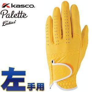 Kasco(キャスコ) Palette レディース ゴルフ グローブ SF-2014L (左手用) イエロー [パレット][ネコポス発送] =｜exgolf