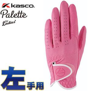 Kasco(キャスコ) Palette レディース ゴルフ グローブ SF-2014L (左手用) ピンク [パレット][ネコポス発送] =｜exgolf