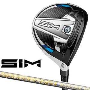 TaylorMade(テーラーメイド) SIM フェアウェイウッド Speeder 661 EVOLUTION VI カーボンシャフト [日本正規品][2020モデル][シム] =｜exgolf