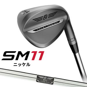 タイトリスト ボーケイ SM11 ウェッジ ニッケル 右用 Dynamic Gold