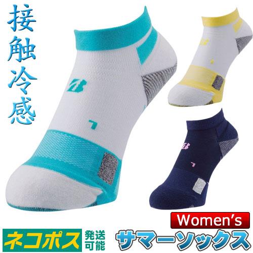 BRIDGESTONE(ブリヂストン ゴルフ) TOUR B レディース 3Dソックスベーシック f...