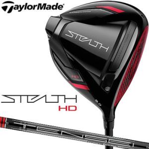 テーラーメイド STEALTH HD -ステルス エイチディー- ドライバー TENSEI RED TM50 カーボンシャフト[2022モデル] =｜exgolf