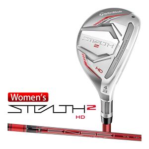 テーラーメイド ステルス2 HD STEALTH2 HD レスキュー レディース 右用 TENSEI RED TM40 22 カーボンシャフト ゴルフ 2023 TaylorMadeの商品画像