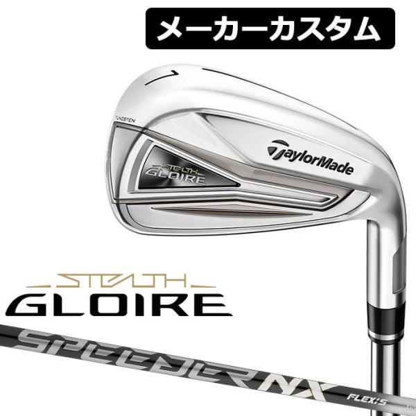 【メーカーカスタム】TaylorMade(テーラーメイド) STEALTH GLOIRE 単品アイア...