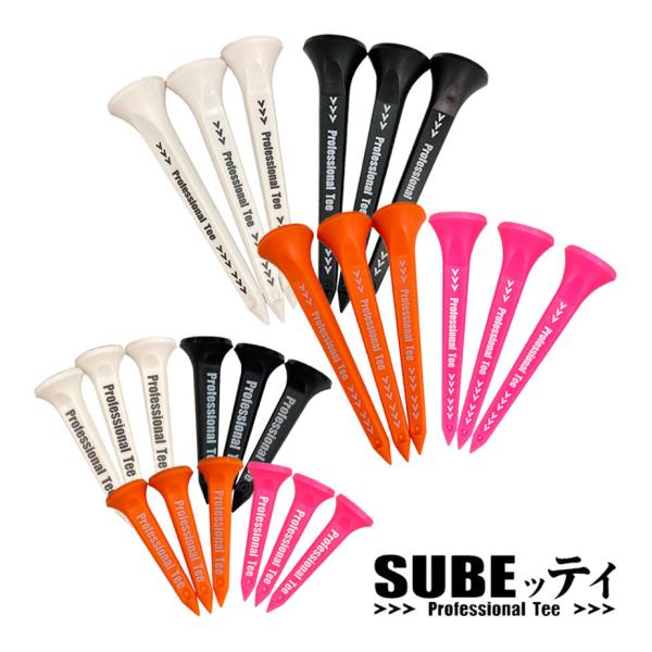 【即納可能】SUBEッティ 3本入り ロング ショート ゴルフ ティー スベッティ Professi...