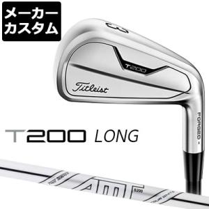 【メーカーカスタム】Titleist(タイトリスト) T200 2021 LONG IRON ロングアイアン AMT TOUR WHITE スチールシャフト [日本正規品]