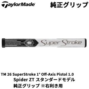 TaylorMade SuperStroke パター TaylorMade（テーラーメイド） スパイダー ZT 17インチ スーパー