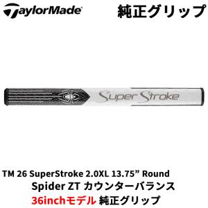 2026年5月】36インチ パター（TaylorMade）のおすすめ人気ランキング