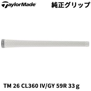 【グリップ完全新品】TourAD GP 5-S テーラーメイドドライバー用 Qi4D 【即納】【正規品】テーラーメイド シリーズ 純正グリップ 47.5