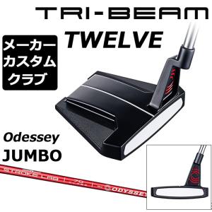 【メーカーカスタム】オデッセイ TRI-BEAM 2023 パター 右用 STROKE LABシャフト レッド  TWELVE ODYSSEY トライビーム [Odyssey JUMBO][グリップタイプD]｜exgolf