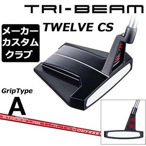 【メーカーカスタム】オデッセイ TRI-BEAM 2023 パター 右用 STROKE LABシャフト レッド  TWELVE CS ODYSSEY トライビーム [グリップタイプA]｜exgolf