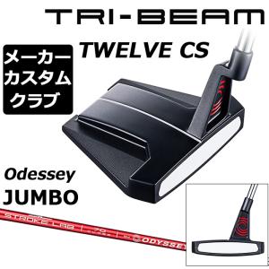 【メーカーカスタム】オデッセイ TRI-BEAM 2023 パター 右用 STROKE LABシャフト レッド  TWELVE CS ODYSSEY トライビーム [Odyssey JUMBO][グリップタイプD]｜exgolf