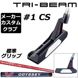 【メーカーカスタム】オデッセイ TRI-BEAM 2023 パター 右用 STROKE LABシャフト レッド ＃1 CS ODYSSEY トライビーム [グリップ標準]｜exgolf