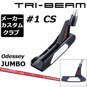 【メーカーカスタム】オデッセイ TRI-BEAM 2023 パター 右用 STROKE LABシャフト レッド ＃1 CS ODYSSEY トライビーム [Odyssey JUMBO][グリップタイプD]｜exgolf