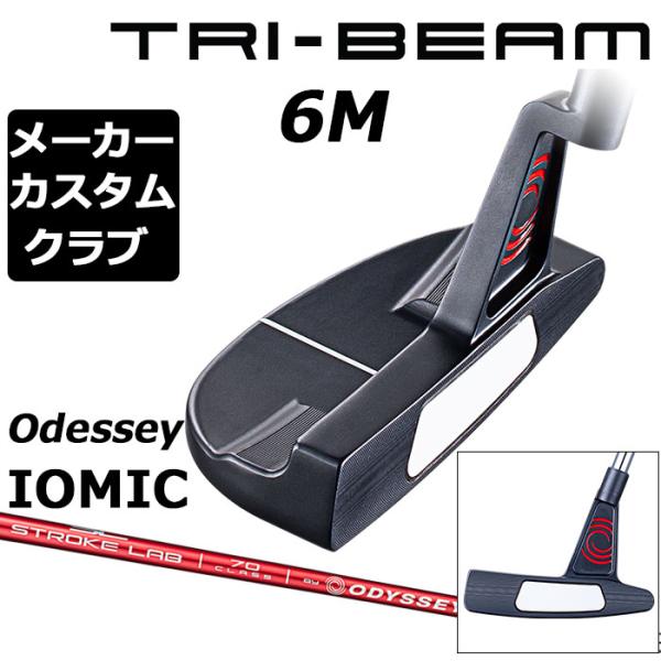 【メーカーカスタム】ODYSSEY(オデッセイ) TRI-BEAM 2023 パター 右用 STRO...