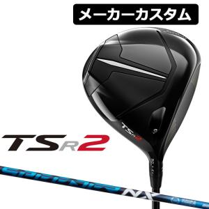 【メーカーカスタム】Titleist(タイトリスト) TSR2 ドライバー 右用 SPEEDER NX カーボンシャフト [日本正規品]｜exgolf