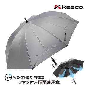 kasco（キャスコ） ゴルフ ウェザーフリー アルミパウダーコーティング