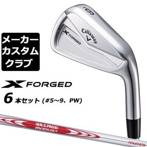 【メーカーカスタム】キャロウェイ X FORGED 2024 右用 アイアン 6本セット (＃5-PW) N.S.PRO MODUS3 TOUR 105 スチールシャフト 日本正規品 Callaway｜exgolf