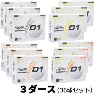[送料無料/3ダースセット]HONMA(本間ゴルフ) D1 ゴルフ ボール ローナンバー BT2001L (36球) [2020モデル][ホンマ d1] =