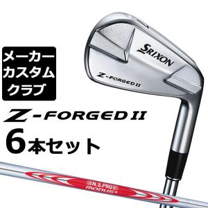 SRIXON 【メーカーカスタム】ダンロップ Z-FORGED II アイアン 6本