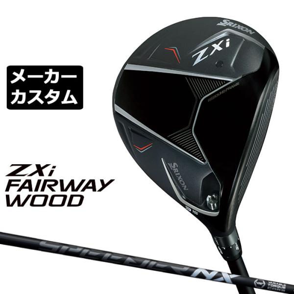 SRIXON ZXi フェアウェイウッド 右用 SPEEDER NX BLACK カーボンシャフト ...