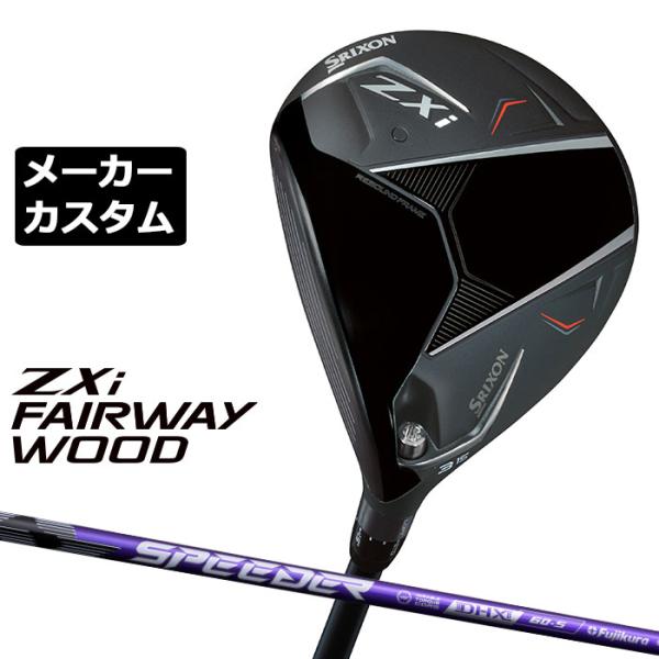SRIXON ZXi フェアウェイウッド 左用 SPEEDER NX VIOLET カーボンシャフト...