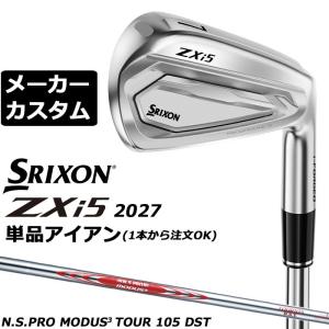 メーカーカスタムクラブ ダンロップ SRIXON ZXi5 2027 単品アイアン 右用 N.S.PRO MODUS3 TOUR 105 DST スチールシャフト スリクソン