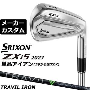 メーカーカスタムクラブ ダンロップ SRIXON ZXi5 2027 単品アイアン 右用 TRAVIL IRON カーボンシャフト スリクソン