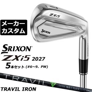 メーカーカスタムクラブ ダンロップ SRIXON ZXi5 2027 アイアン 5本セット(#6-PW) 右用 TRAVIL IRON カーボンシャフト スリクソン