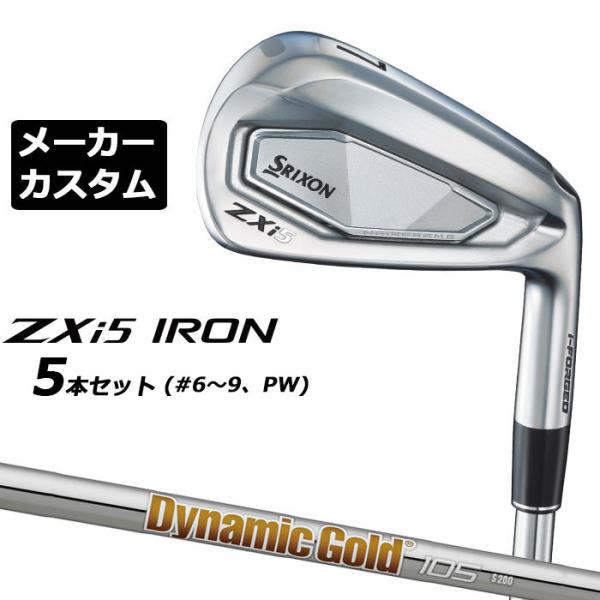 SRIXON ZXi5 右用 アイアン 5本セット(#6-PW) Dynamic Gold 105 ...