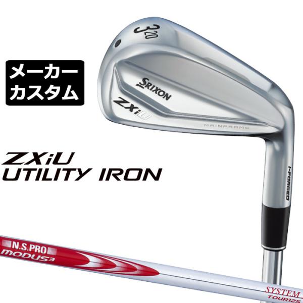 SRIXON ZXiU 右用 ユーティリティ アイアン N.S.PRO MODUS3 SYSTEM3...