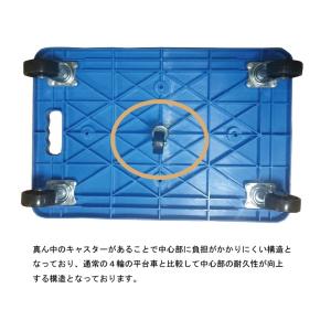 キャリーカート 平台車 ホームキャリー 5輪 ...の詳細画像3