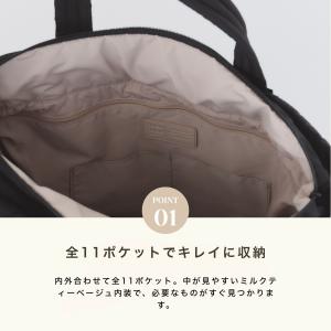 出産祝い THEATHEA ティアティア AM...の詳細画像1