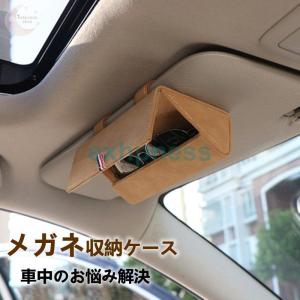 車内 インテリア オシャレ 小物 車 バイク 自転車 の商品一覧 通販 Yahoo ショッピング