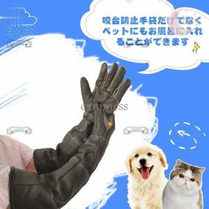 犬用噛み癖 舐め癖防止用品 しつけ用品 犬用品 ペット用品 生き物 通販 Yahoo ショッピング