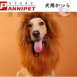 ライオン たてがみ 犬服 アクセサリー の商品一覧 犬用品 ペット用品 生き物 通販 Yahoo ショッピング