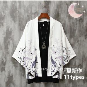 シャツ メンズ 羽織 法被 甚平 作務衣 夏 半袖 五分袖