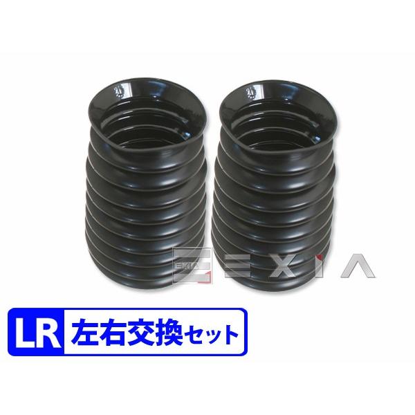 ベンツ W201 W124 フロントショック バンプラバー ダストブーツ 左右セット 190E E2...