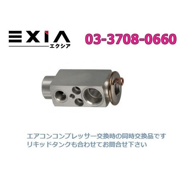 ベンツ W210 W140 R129 エクスパンションバルブ(Oリング4個付) E230 E240 ...